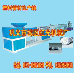 热销塑料制管机红光销售基地