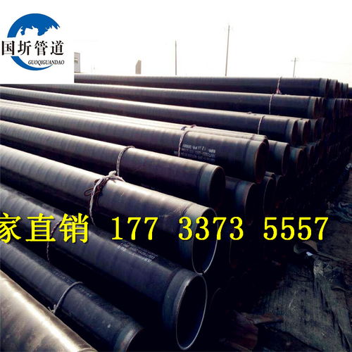 【咨询:金华市L2903pe防腐今日推荐价格】- 