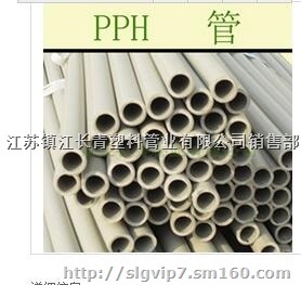 供应pph管 均聚聚丙烯管 品质保证,塑料管生产供应商-塑料管