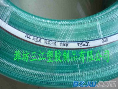 【买销量好的PVC抗扭曲钩编管,三江塑胶制品是您最好的选择】_买销量好的PVC抗扭曲钩编管,三江塑胶制品是您最好的选择价格_买销量好的PVC抗扭曲钩编管,三江塑胶制品是您最好的选择厂家-到中华标准件网