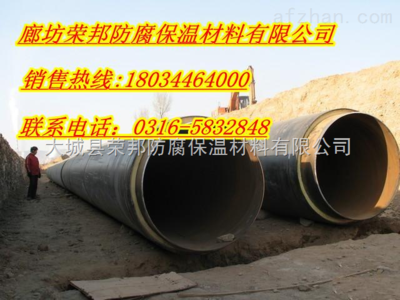 专业生产聚乙烯塑料管,聚氨酯泡沫保温管销售-大城县荣邦防腐保温材料