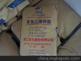 【【全新优质】专业生产/长期销售 (内有图)巨化牌PVC SG-2】价格,厂家,图片,塑料管,江山市成博化工经营部-