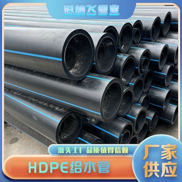 pe100 dn315管
