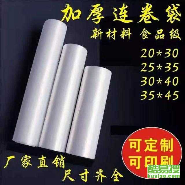 南京酷易搜