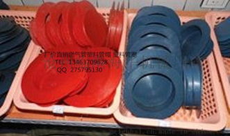 燃气管塑料管帽 塑料防尘盖 塑料管塞 塑料堵头图片,燃气管塑料管帽 塑料防尘盖 塑料管塞 塑料堵头高清图片 沧州临港海华机械厂,