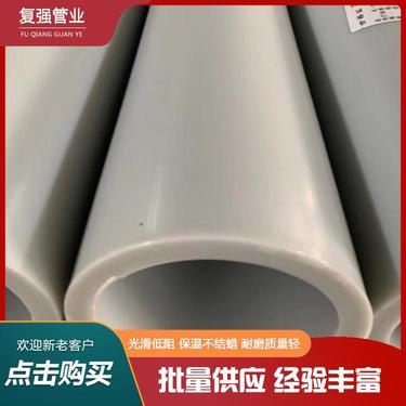 pert保温管