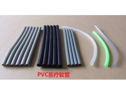 医疗PVC;软管 塑料软管 - 塑料管 - 产品中心 -