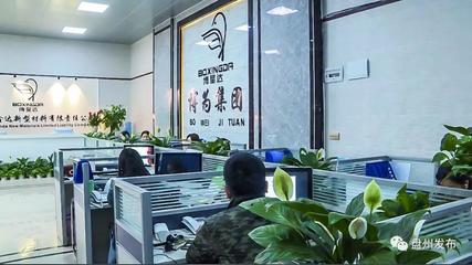 盘南园区第一家入驻企业,现在怎么样了?