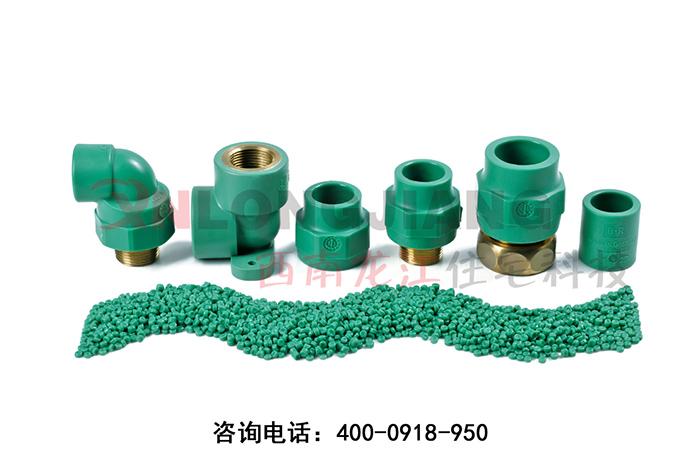 德国洁水ppr管