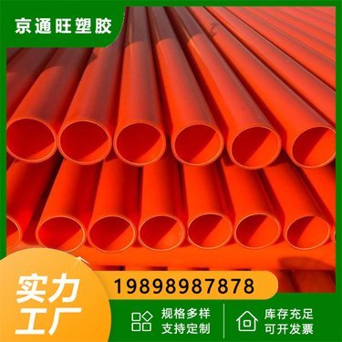 mpp是什么原料