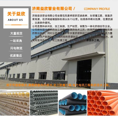 湖南PE梅花管 济南益欣管业以质量可靠引领塑料管生产与销售