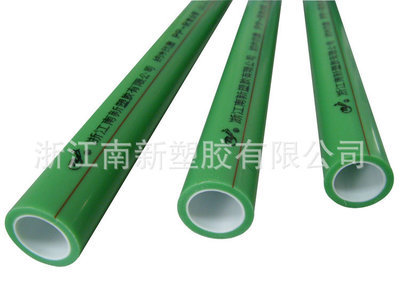 浙江南新塑胶 专业生产销售PPR铝塑抗菌纳米管